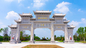 固安施孝陵园环境怎么样 ？